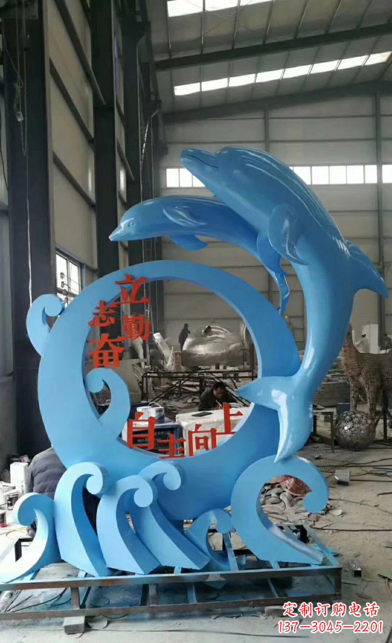 江西“不锈钢海豚雕塑唤醒海洋的美丽”