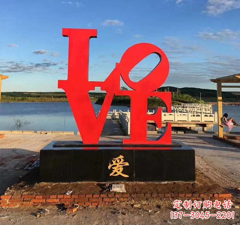 江西不锈钢字母雕塑美丽的艺术结晶