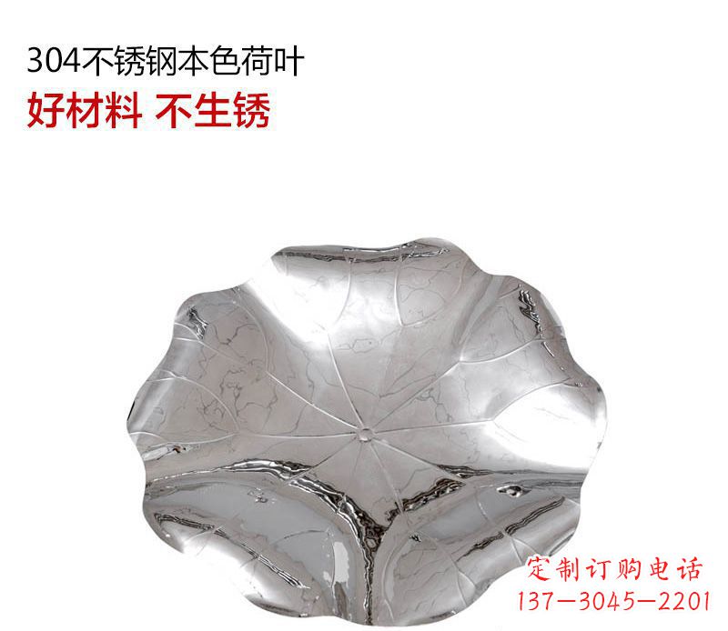 江西不锈钢荷叶雕塑把传统文化传承到未来