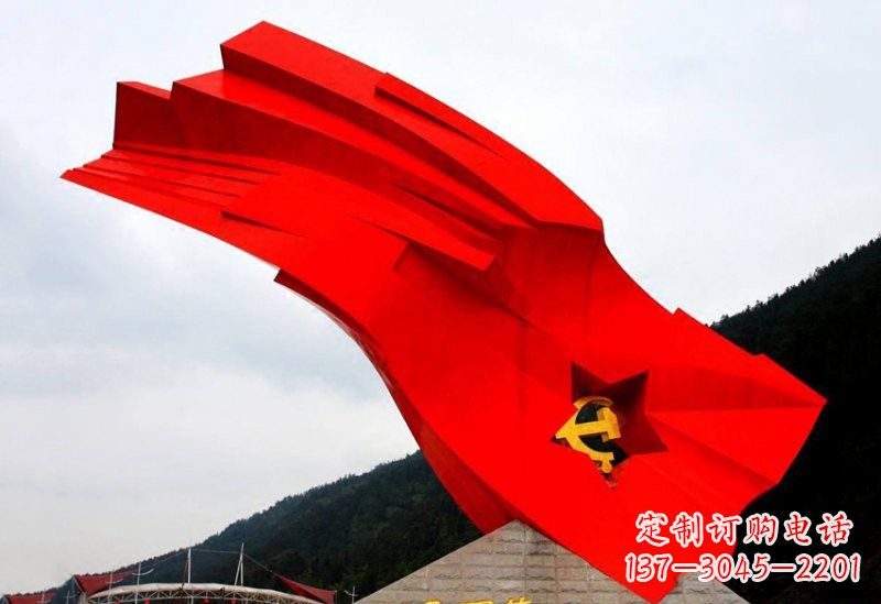 江西不锈钢党旗雕塑缅怀先烈、祝福祖国