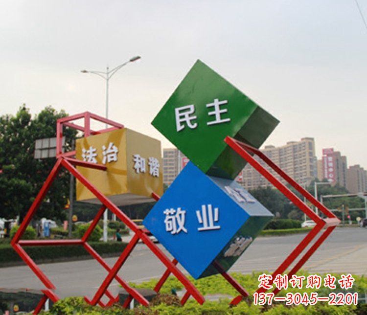 江西以不锈钢菱形社会主义核心价值观为主题的城市景观雕塑
