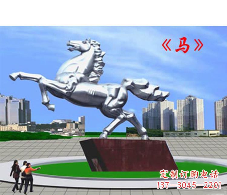 江西不锈钢马雕塑象征着成功
