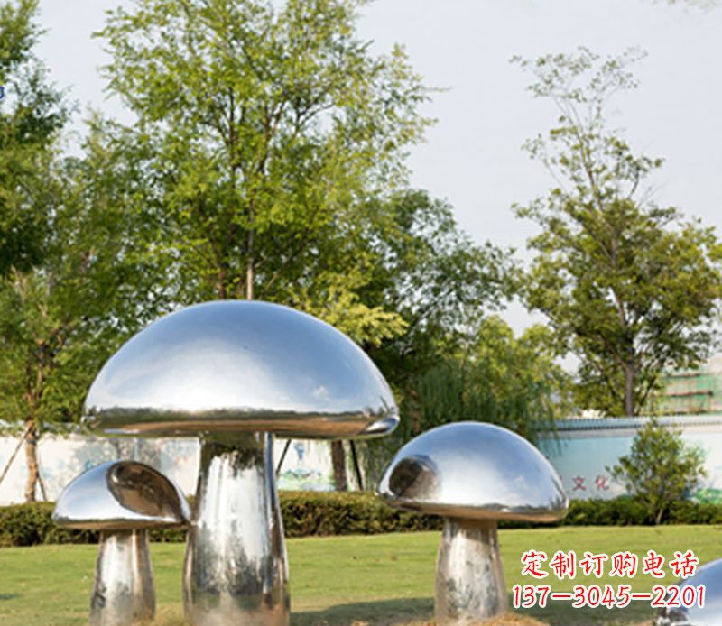 江西不锈钢蘑菇雕塑