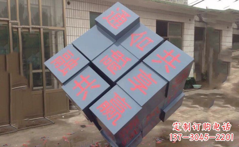 江西不锈钢魔方雕塑精美艺术品