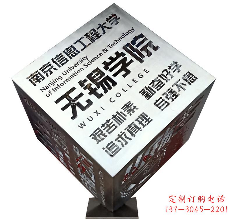 江西不锈钢魔方雕塑精美的艺术品