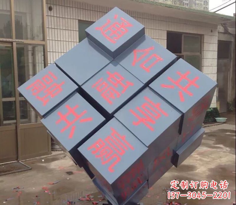 江西不锈钢魔方雕塑以艺术形式挑战智力