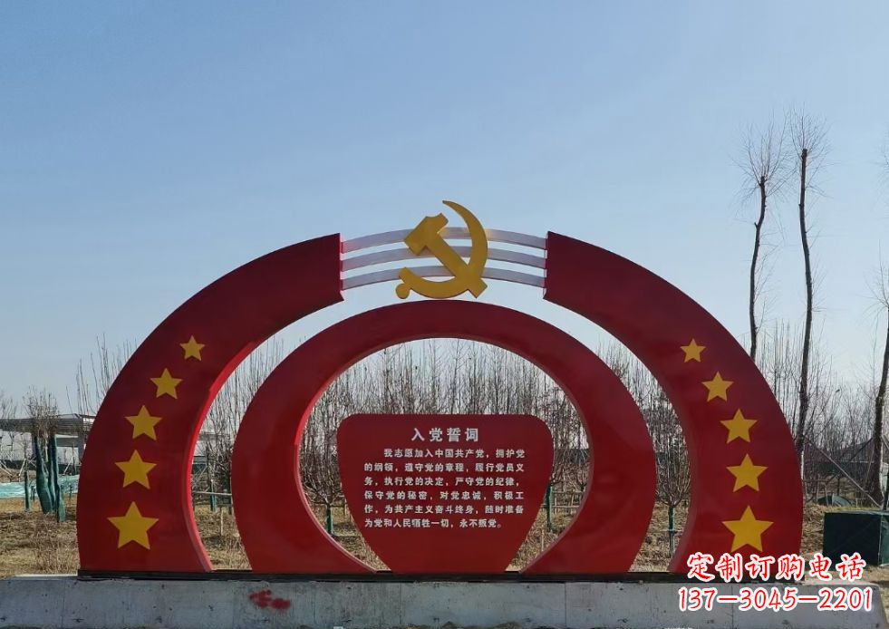江西不锈钢党徽雕塑——缅怀入党志士
