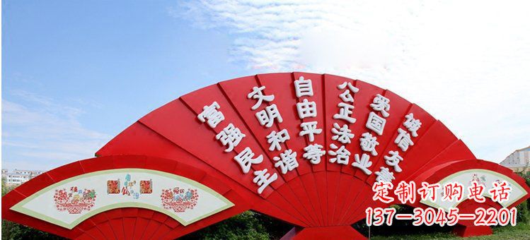 江西价值观雕塑社会主义核心价值观在城市中展现