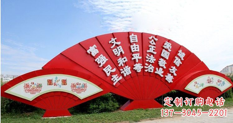 江西不锈钢扇子上雕刻社会主义核心价值观