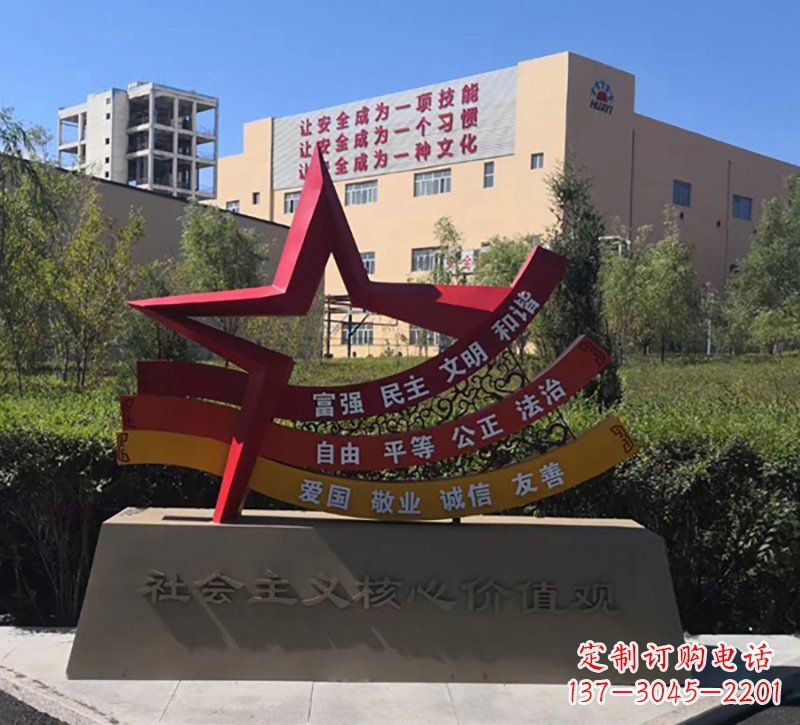 江西社会主义核心价值观雕塑——传承精神，谱写新时代