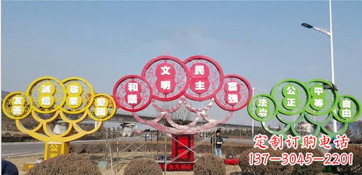 江西不锈钢社会主义核心价值观雕塑——展现社会文明进步