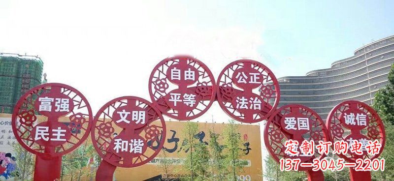 江西展示社会主义核心价值观的不锈钢拱门雕塑