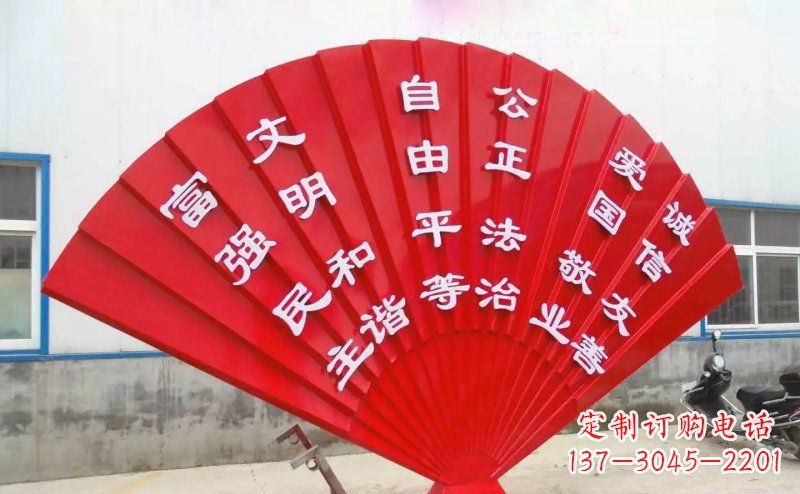 江西展现价值观的不锈钢社会主义核心雕塑