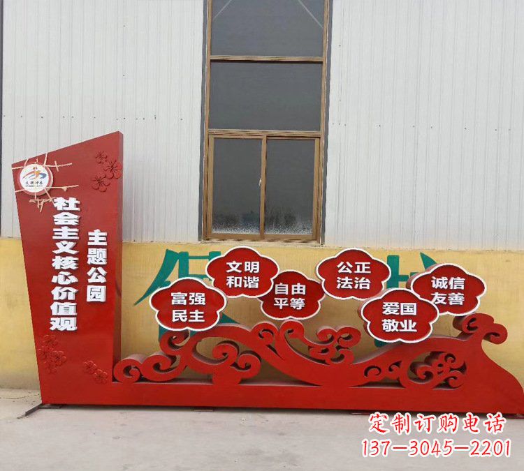 江西社会主义核心价值观雕塑体现社会主义精神