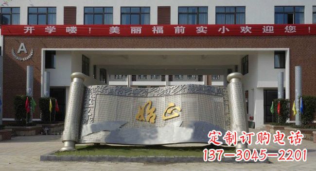 江西不锈钢书卷雕塑精美绝伦