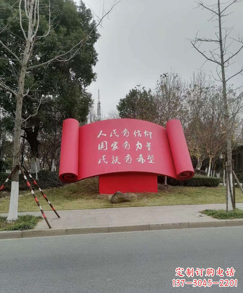 江西不锈钢书卷雕塑象征着党的理想和信念