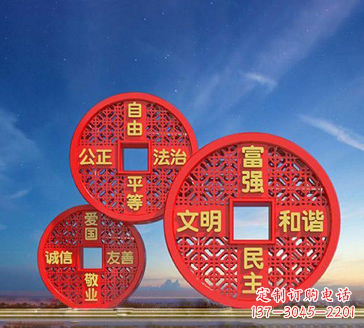 江西以不锈钢铜钱为媒介，展现社会主义核心价值观
