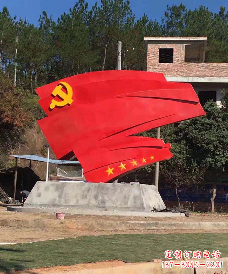 江西不锈钢五星党旗景观雕塑——象征着中国共产党的领袖伟大担当