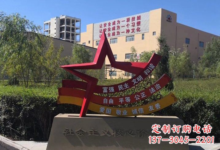 江西不锈钢五角星传承社会主义核心价值观