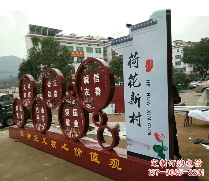 江西不锈钢乡村社会主义核心价值观雕塑——缅怀社会主义先驱