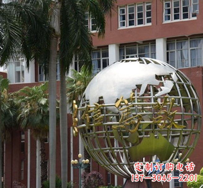 江西不锈钢地球仪雕塑