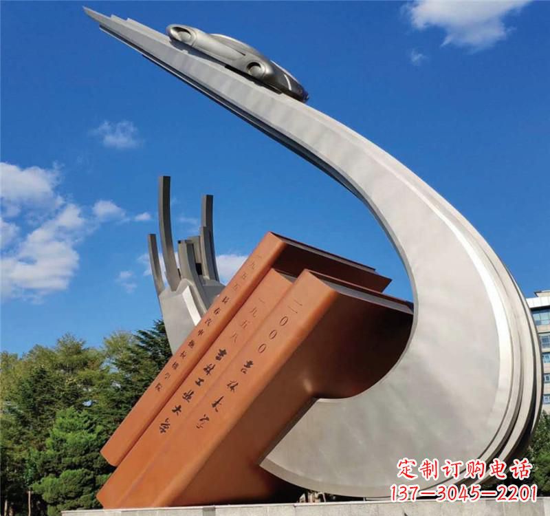 江西不锈钢校园艺术书籍雕塑