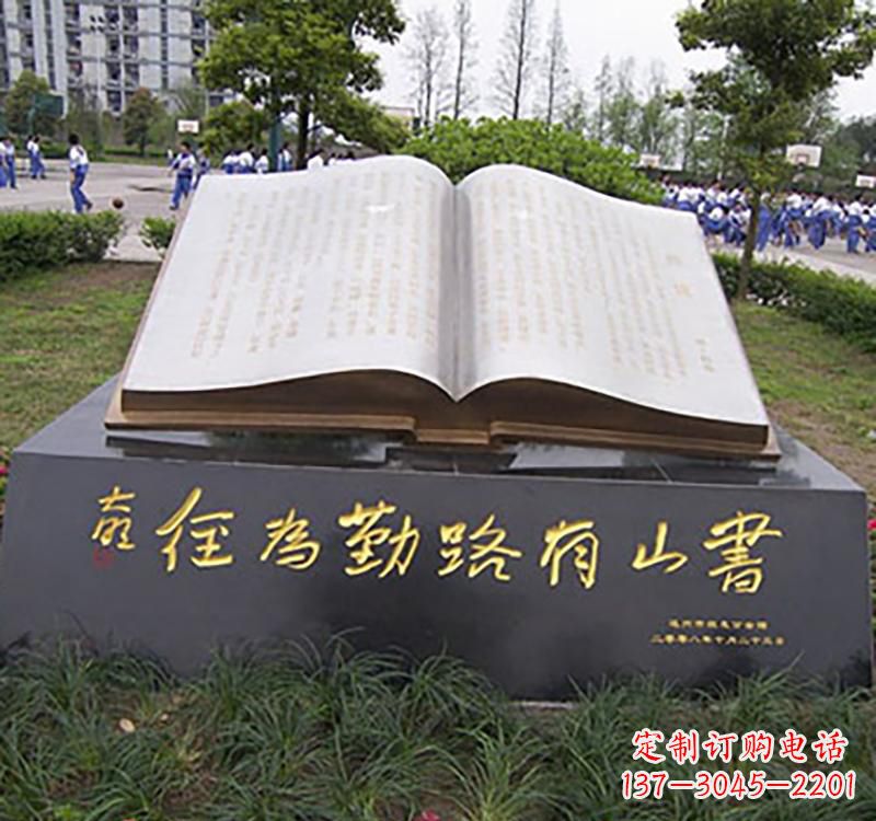江西不锈钢校园知识雕塑