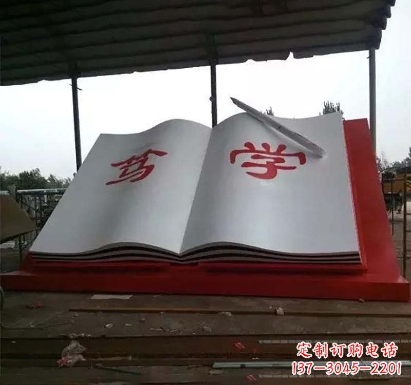 江西不锈钢书本雕塑