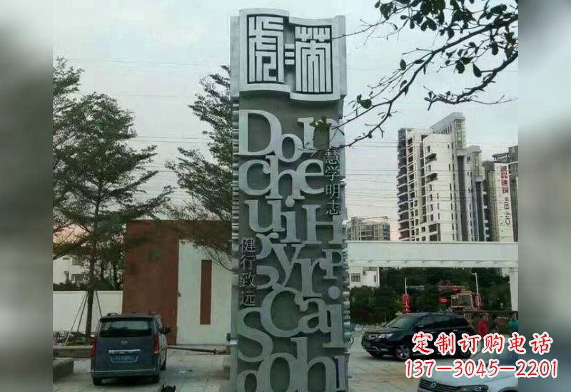 江西不锈钢字母雕塑令人惊叹的艺术创造