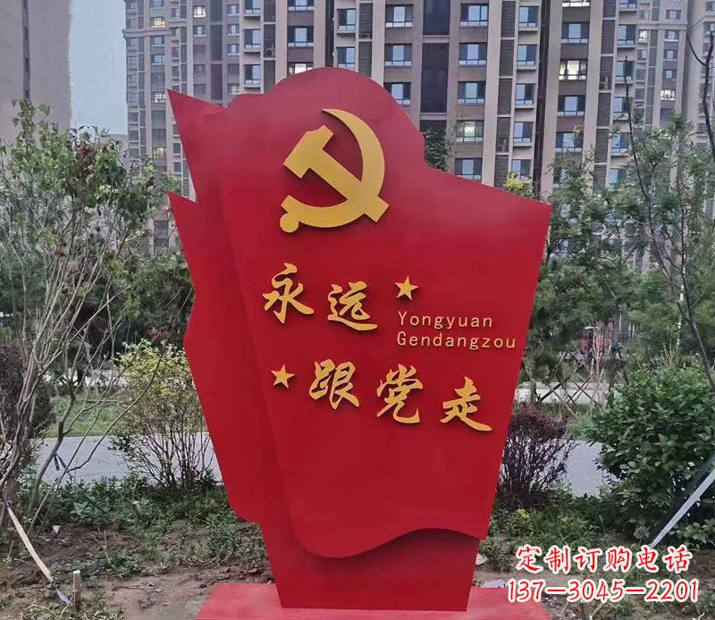 江西不锈钢党旗雕塑永远跟党走