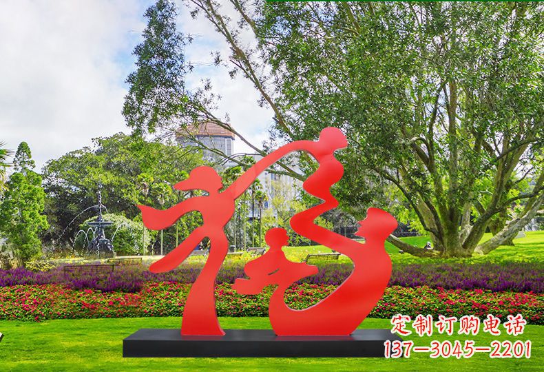 江西福字雕塑缔造不锈钢园林美景