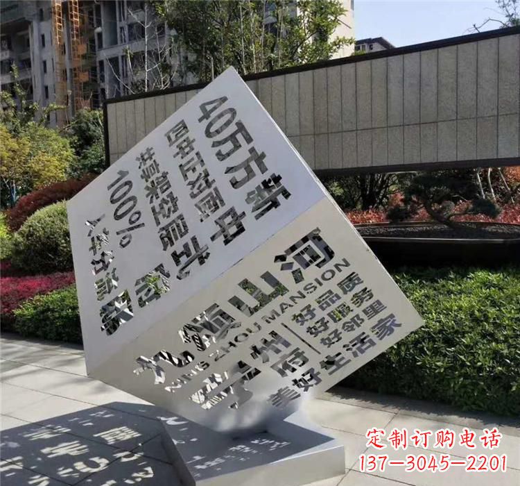 江西不锈钢魔方雕塑精致的艺术品