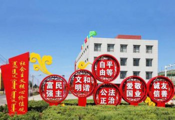 江西不锈钢祥云社会主义价值观雕塑