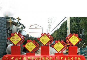 江西提高学生自律意识的不锈钢学生守则标语牌雕塑