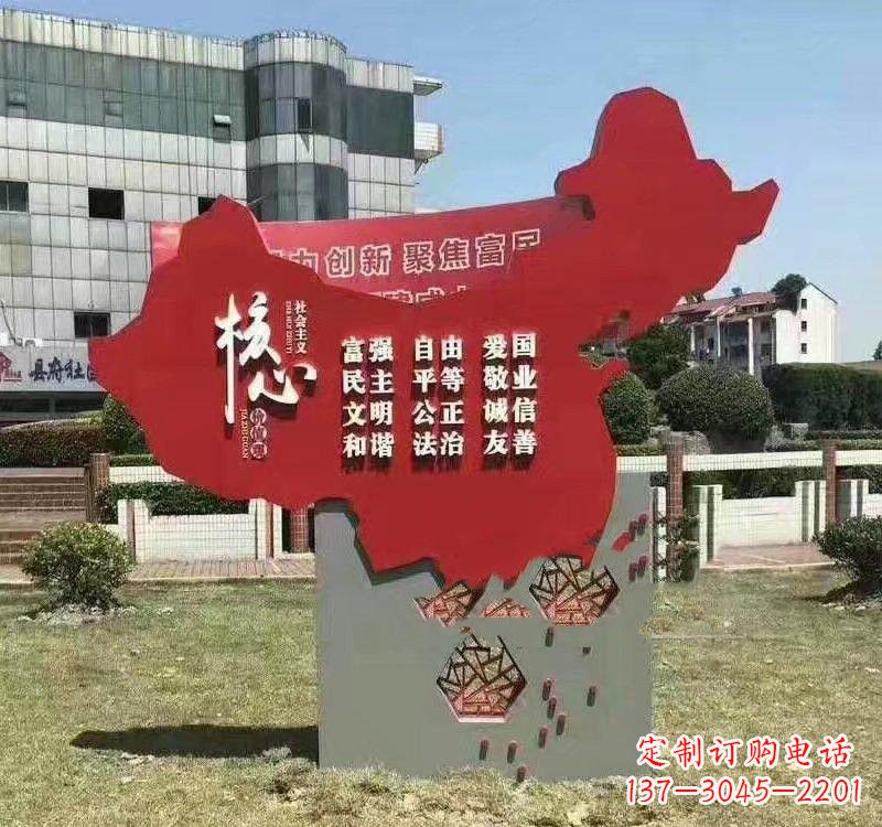 江西不锈钢中国地图社会主义核心价值观雕塑——为中国精神而雕刻