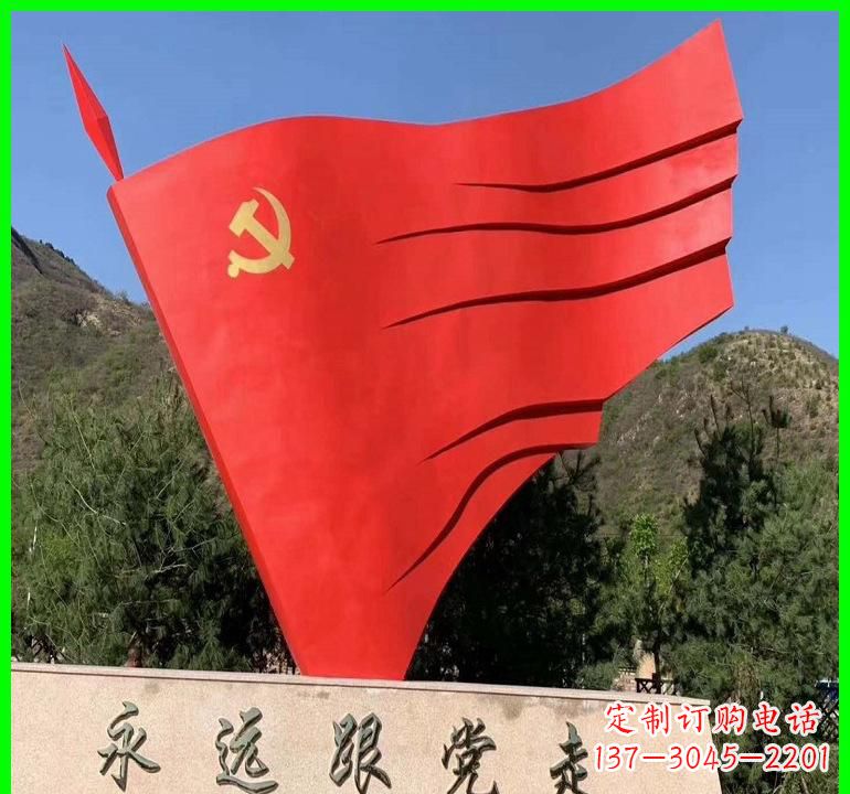 江西不锈钢党旗雕塑——传承中国梦