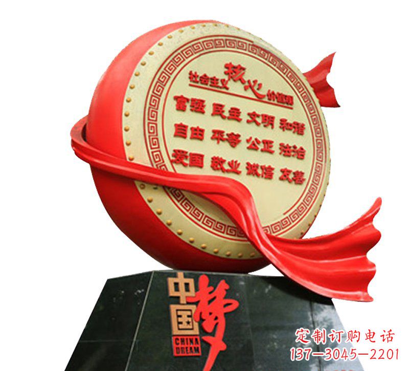 江西不锈钢中国梦价值观雕塑