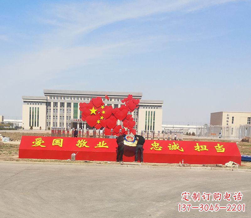江西不锈钢中国梦中国地图雕塑——象征着祖国繁荣昌盛