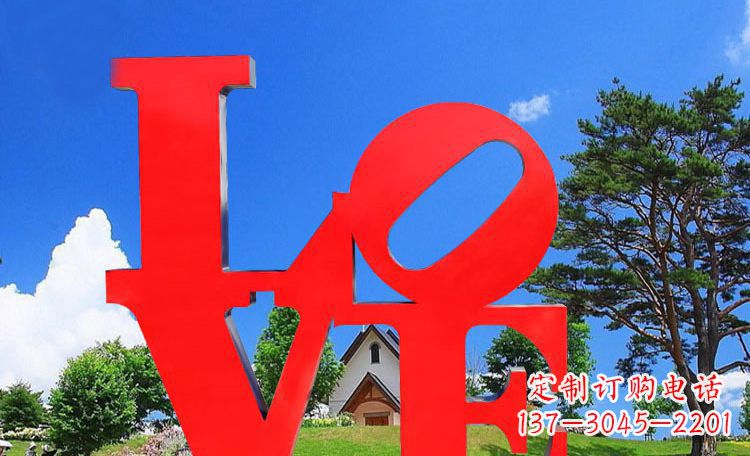 江西LOVE字母雕塑浪漫情意散落景观