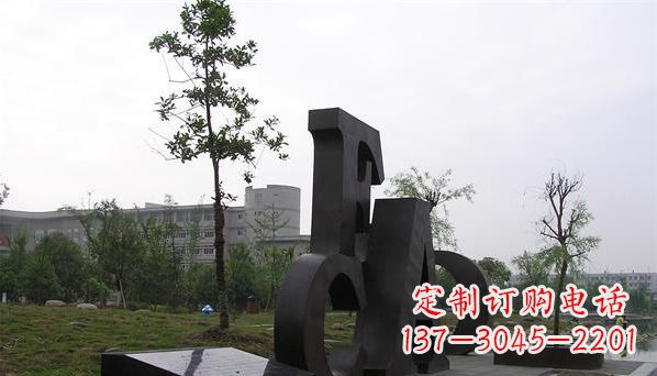 江西不锈钢字母雕塑——精美的艺术礼物