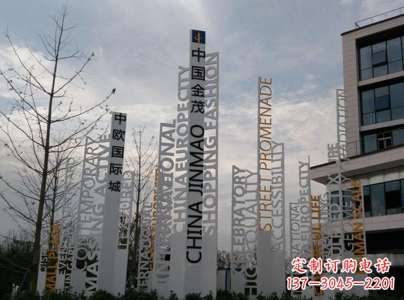 江西不锈钢字母雕塑艺术凝结精湛工艺