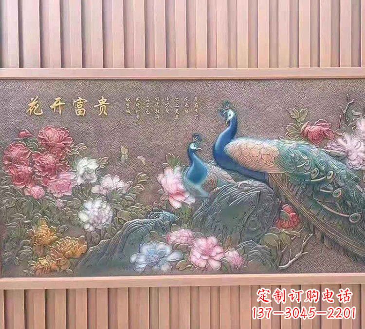 江西彩绘锻铜孔雀浮雕
