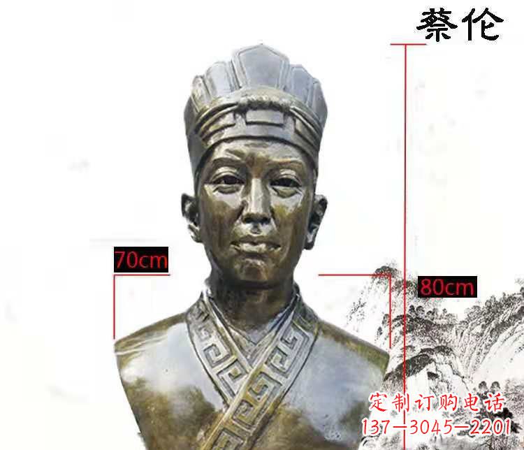 江西蔡伦雕塑