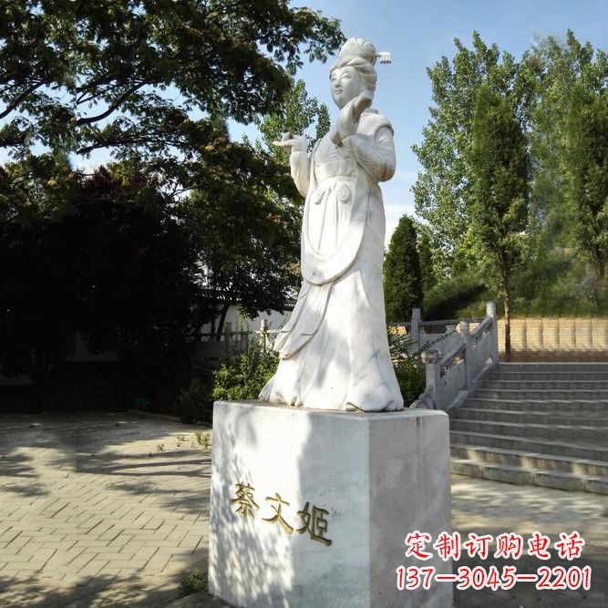 江西蔡文姬汉白玉石雕像-公园古代著名才雕塑