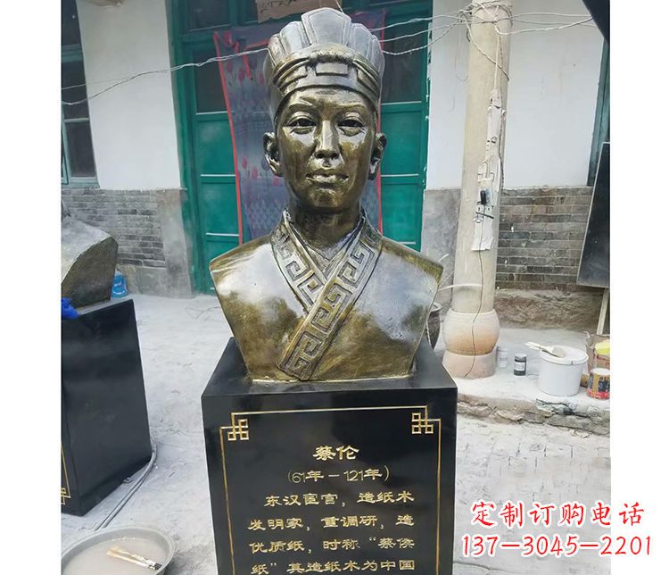 江西蔡伦胸像铜雕