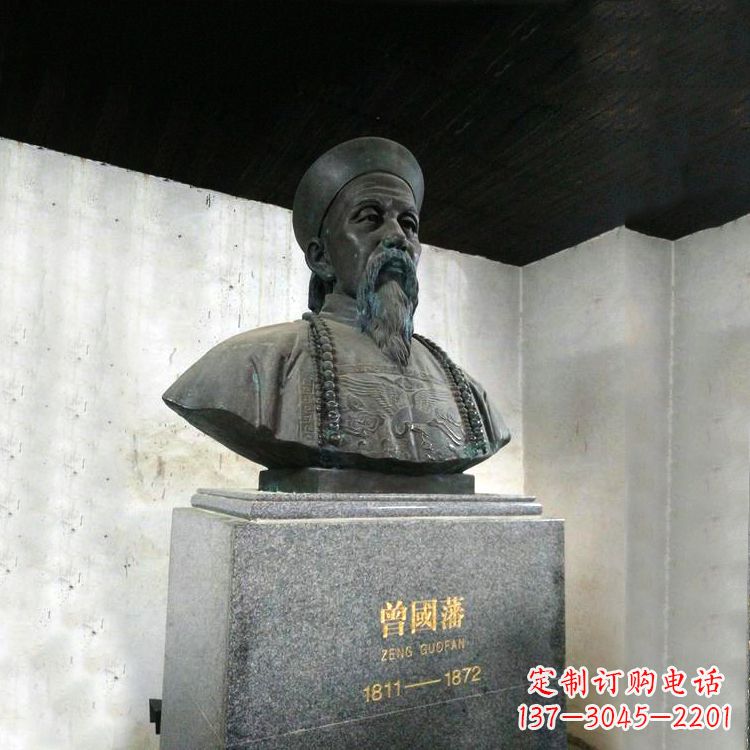 江西曾国藩头像雕塑传承睿智的精神