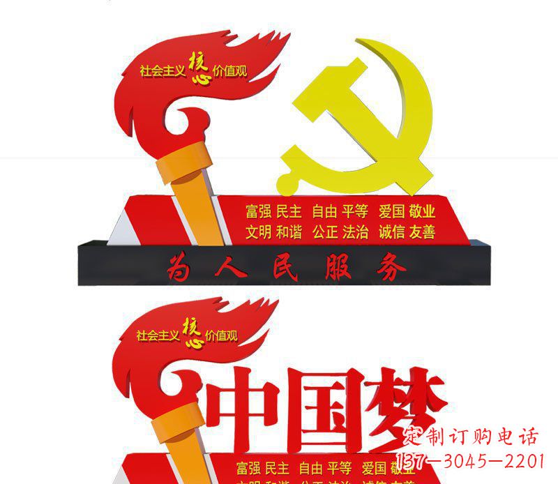 江西不锈钢党徽雕塑唤醒中国梦