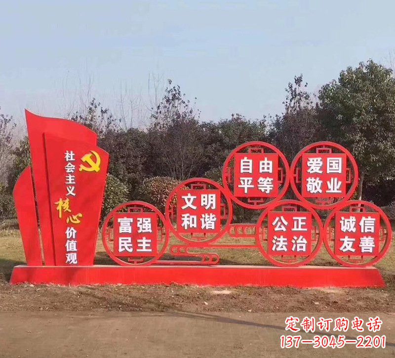江西党旗红色文化雕塑——缅怀先烈,继承优良传统