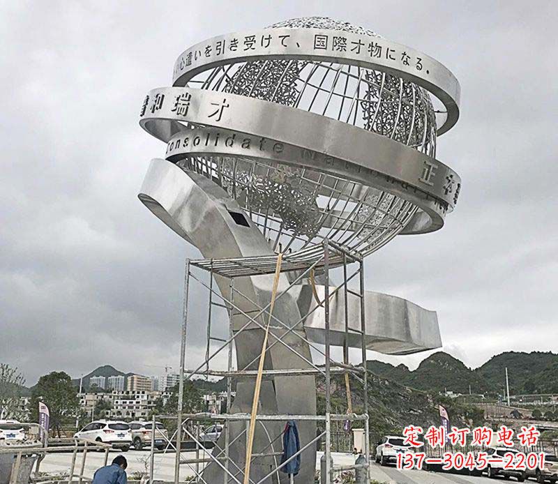 江西城市之美不锈钢地球仪雕塑