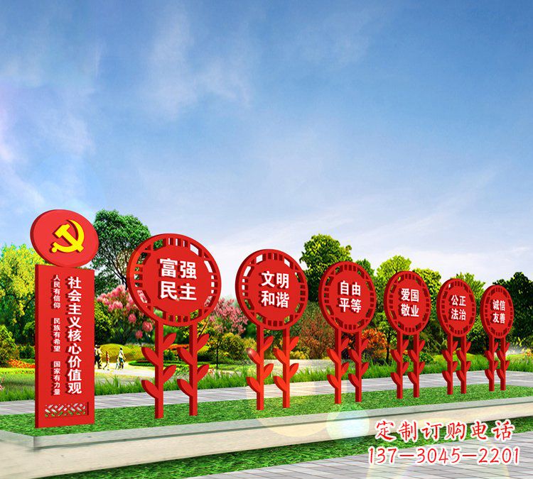 江西新时代价值观雕塑——缅怀社会主义核心价值观